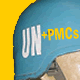 private peacekeeping